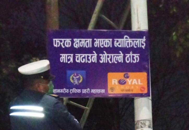 पुरानो बसपार्कमा फरक क्षमता भएका व्यक्तिलाई गाडीमा चढ्ने र ओर्लने सुविधा