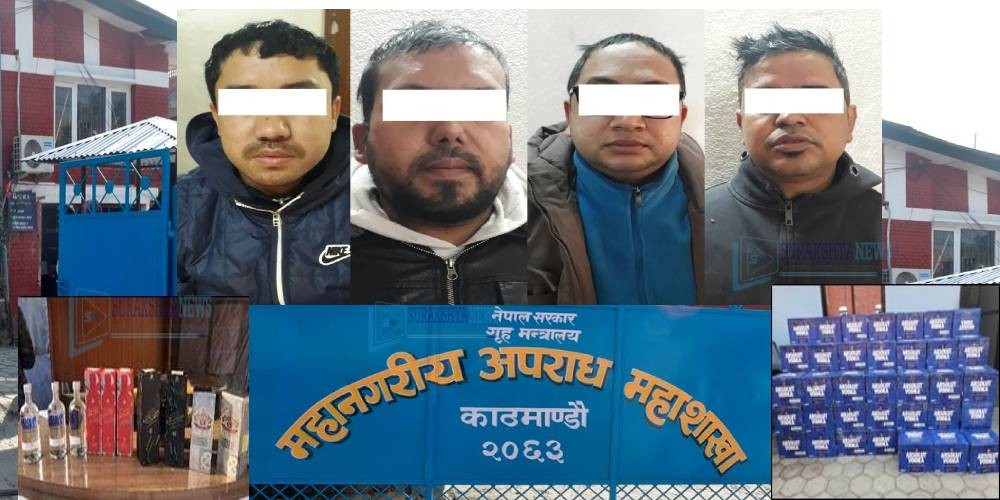 अपराध महाशाखाको ‘अप्रेसन लिमा’: काठमाडौंमा मदिराको अवैध कारोबार गर्ने ४ जना पक्राउ