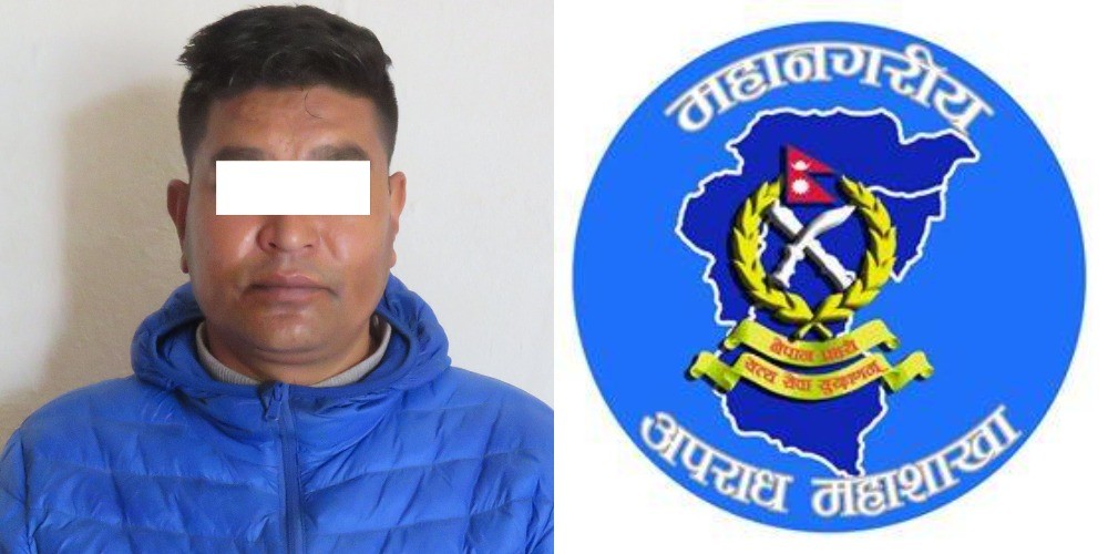 काठमाडौंमा नक्कली लालपूर्जा देखाएर ३३ लाख ठगी गर्ने व्यक्ति अपराध महाशाखाको फन्दामा