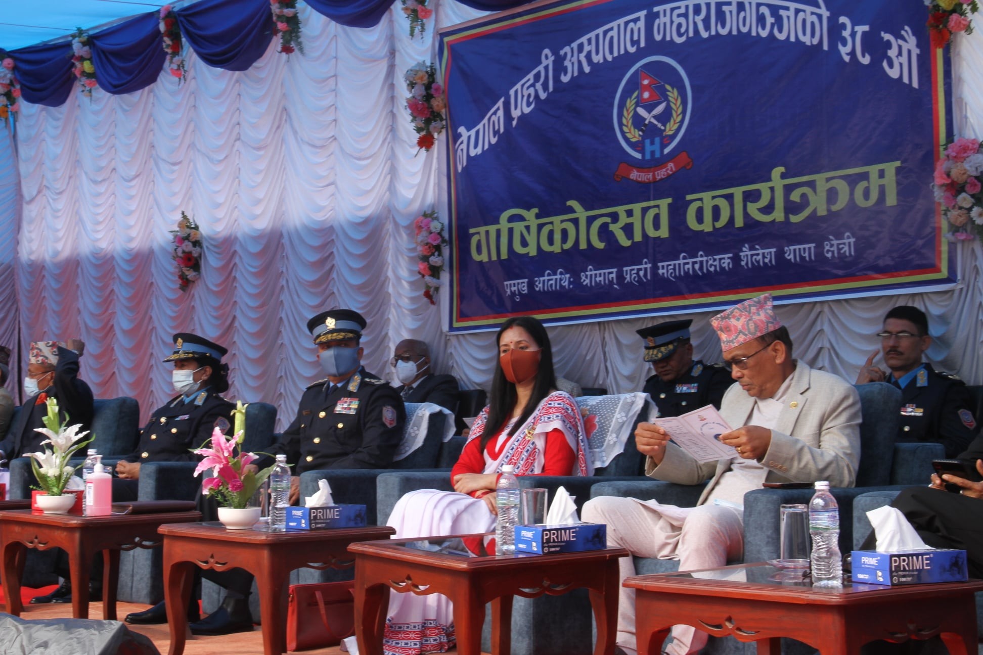 यसरी मनाइयो नेपाल प्रहरी अस्पताल महाराजगंजको ३८औं वार्षिकोत्सव (फोटोफिचर)