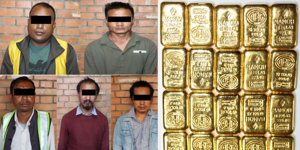 करिब साढे २ किलो सुनसहित विमानस्थलबाट ५ जना पक्राउ