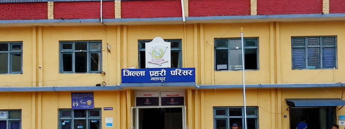 बैंकिङ कसूर मुद्दाका फरार प्रतिवादी पक्राउ