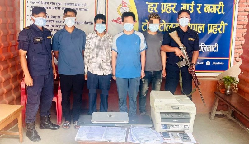 राहदानी विभागमै पासपोर्ट बनाइदिन्छु भन्दै असुली, ४ जना पक्राउ