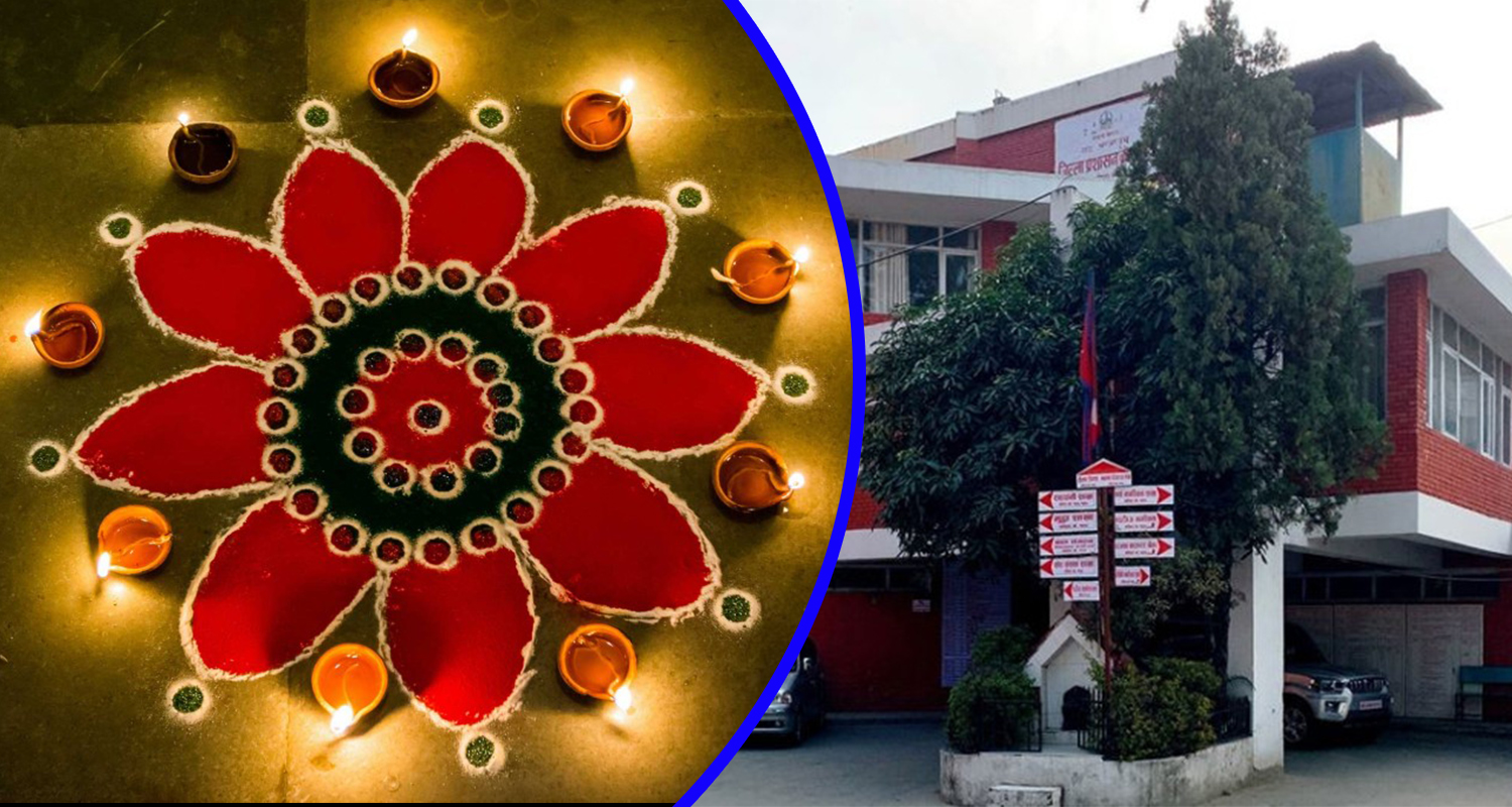 यस्ता छन् तिहार मनाउने नियमहरू ! यी आठ नियम उल्लंघन गरे भोग्नुपर्ने छ कारबाही