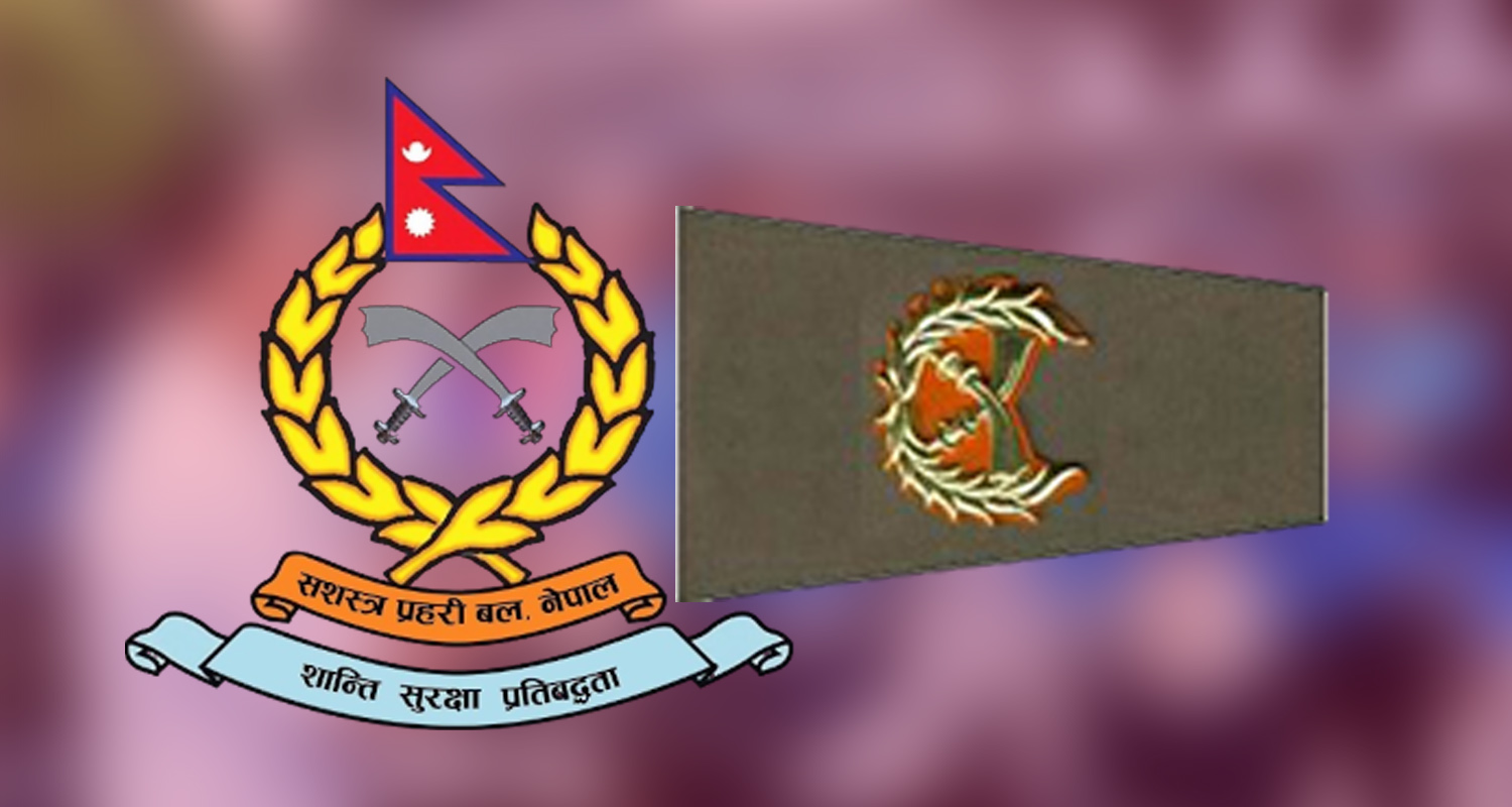 सशस्त्र प्रहरीका सात डीआईजीको सरुवा, सात जनाको पदस्थापन (विवरणसहित)
