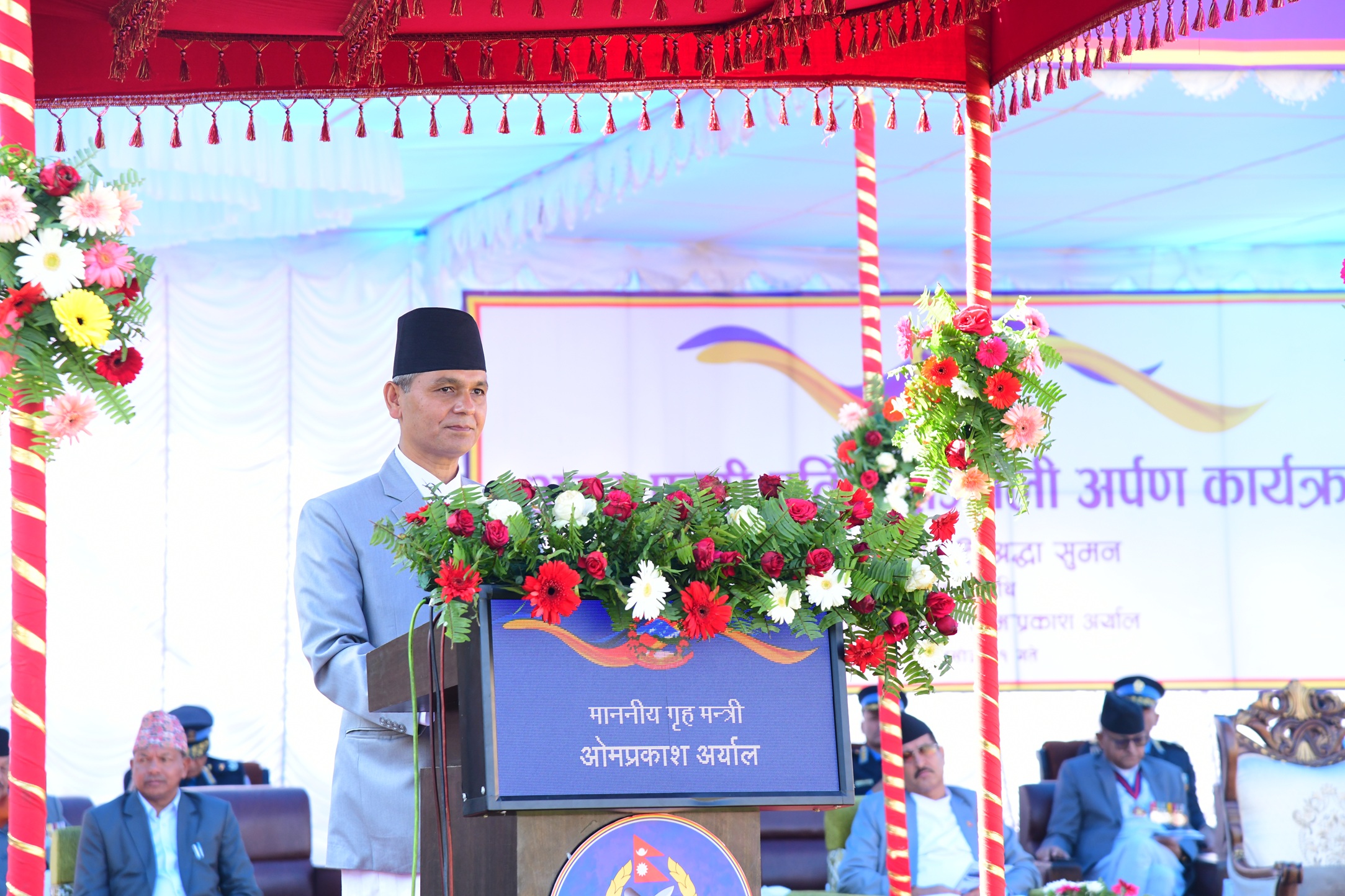 प्रहरीले नागरिकको चाहनाअनुरूप सेवा प्रवाह गर्नुपर्छ : गृहमन्त्री अर्याल