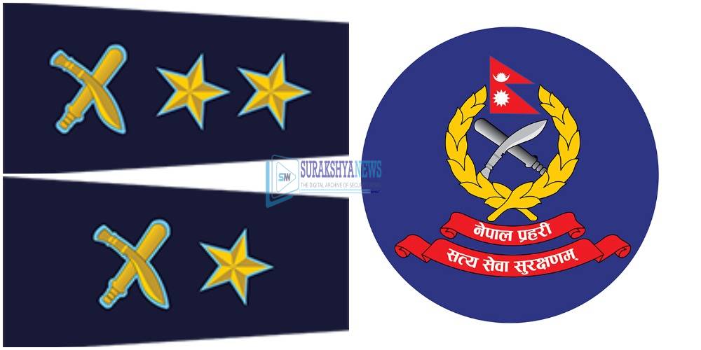 नेपाल प्रहरीका डीएसपी कार्की र बस्नेत एसपीमा बढुवाको लागि सिफारिस