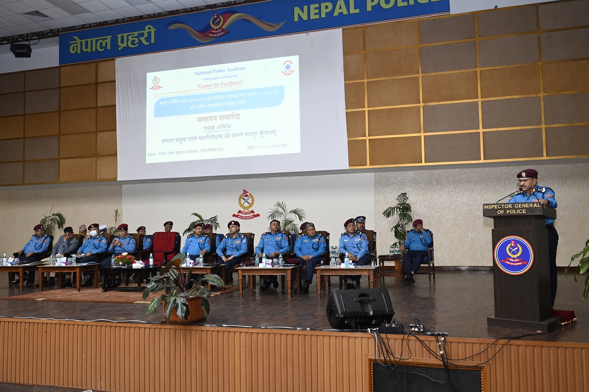 नेपाल प्रहरीको तालिम क्यालेण्डर तर्जुमा सम्बन्धी तीन दिवसीय गोष्ठी समापन