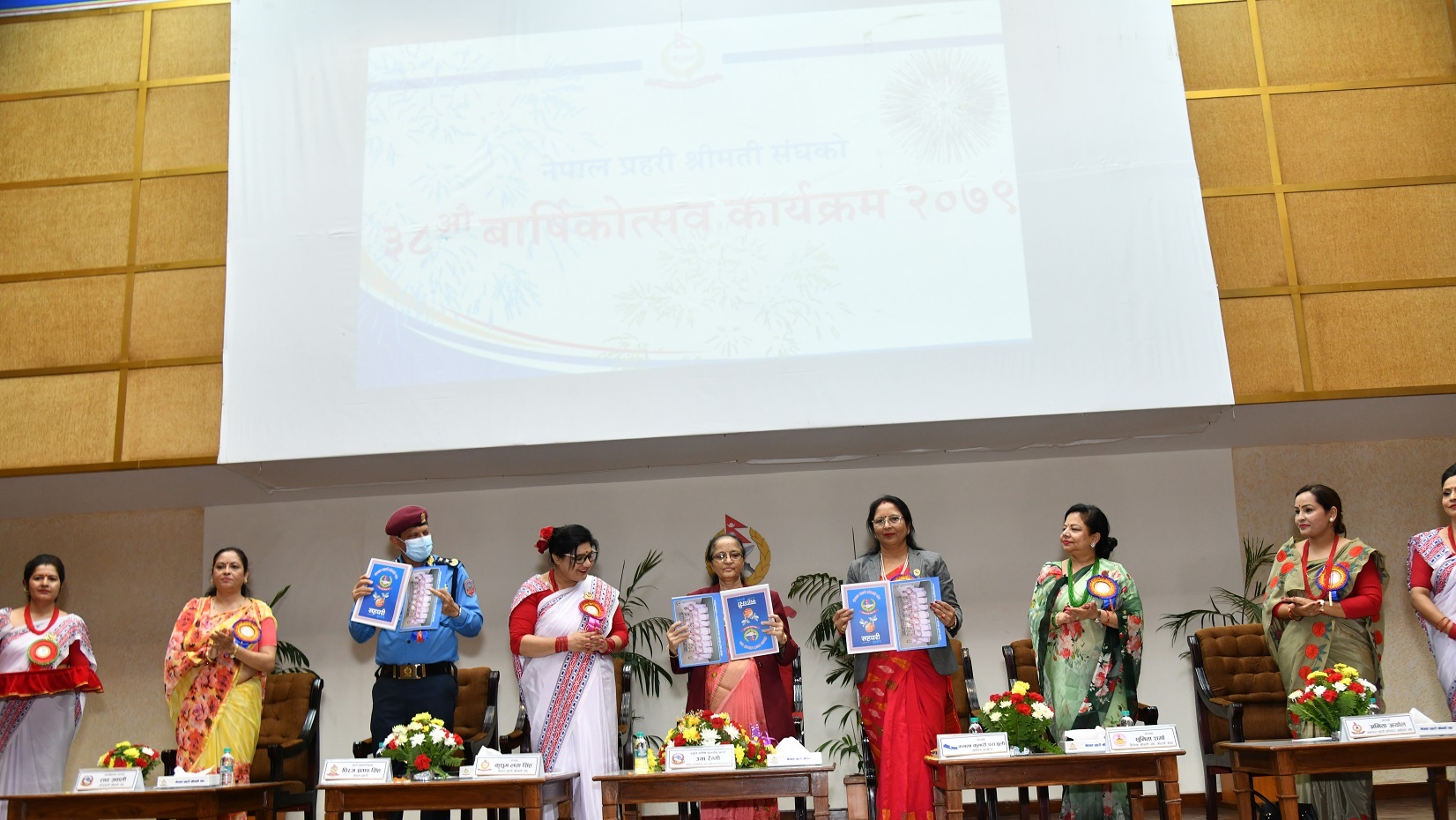 नेपाल प्रहरी श्रीमती संघको ३८औं वार्षिकोत्सव कार्यक्रम सम्पन्न
