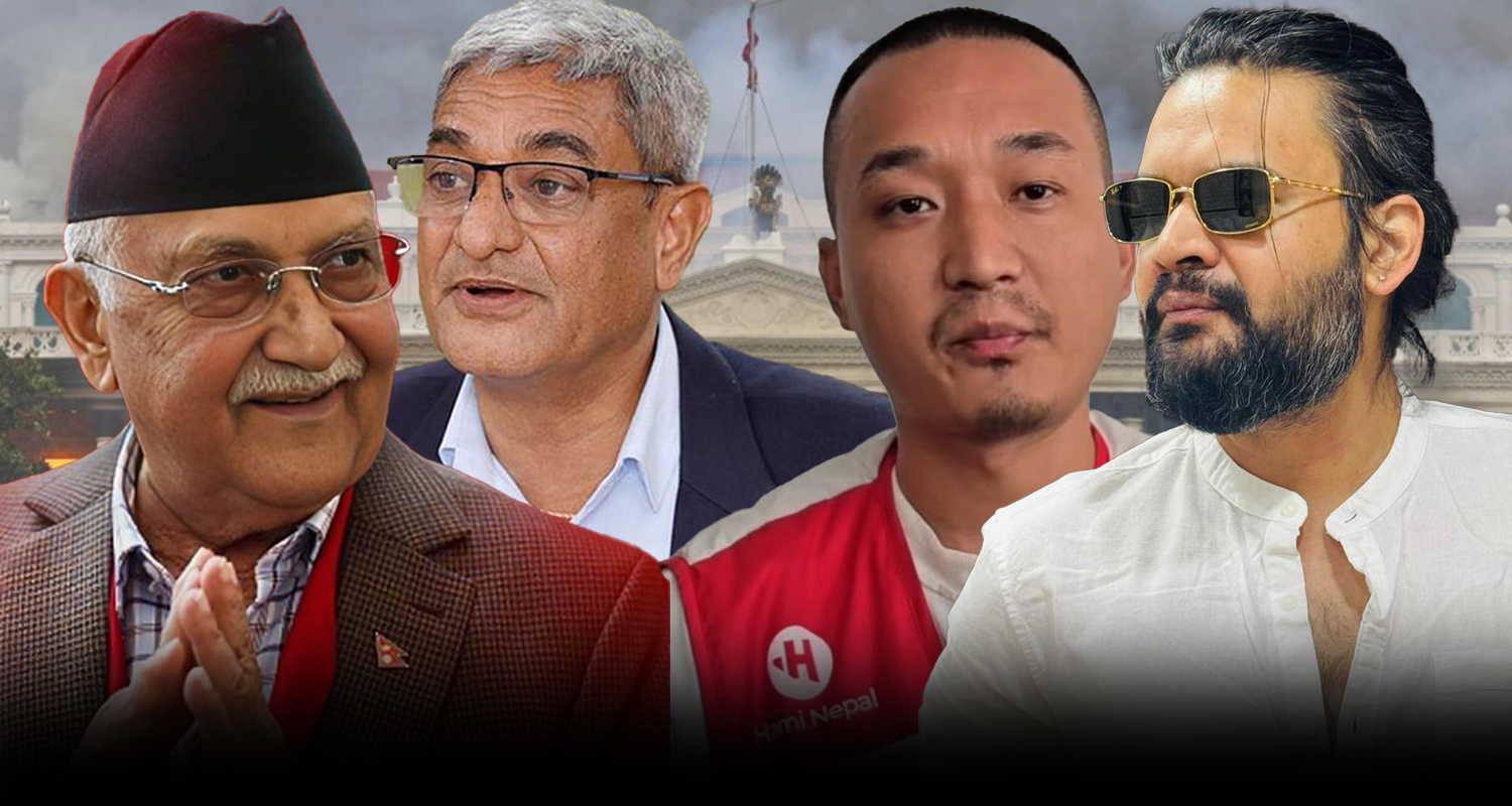 केपी ओली, रमेश लेखक, बालेन साह र सुदन गुरूङविरुद्ध प्रहरीमा उजुरी, तत्काल पक्राउ गर्न माग