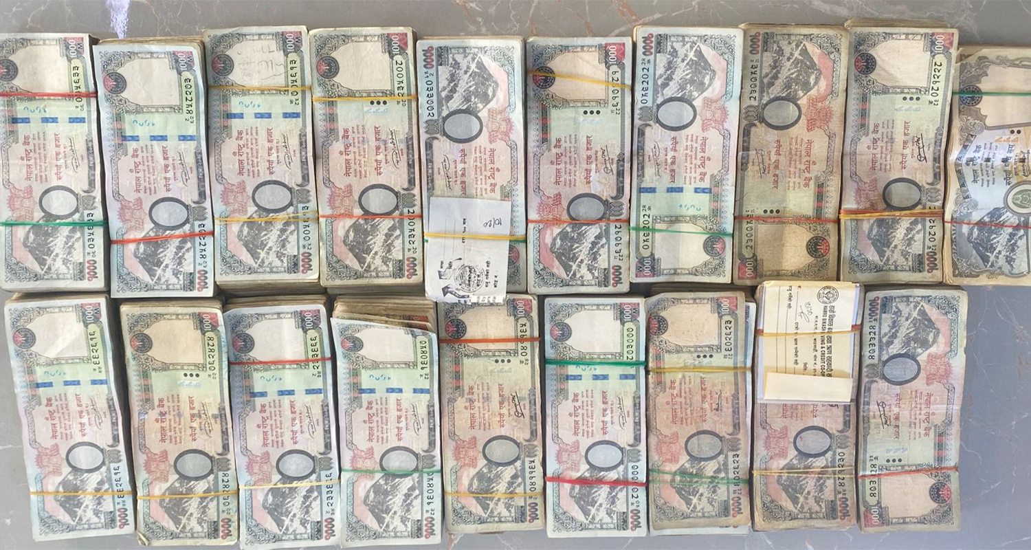 साढे १८ लाख रुपैयाँ नगद बोकेर हिँडेका प्रबिन किसन प्रहरी फन्दामा