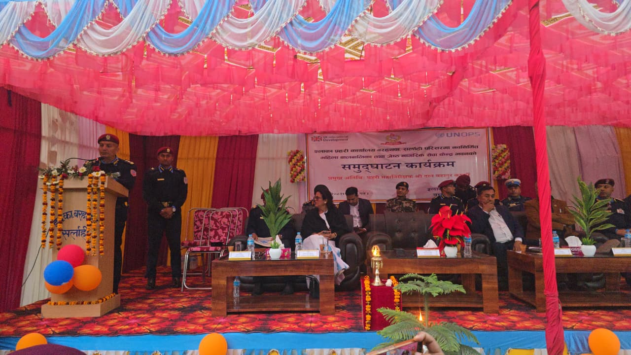 यूएनओपीएसको सहयोगमा निर्मित प्रहरी कार्यालय भवन उद्घाटन 
