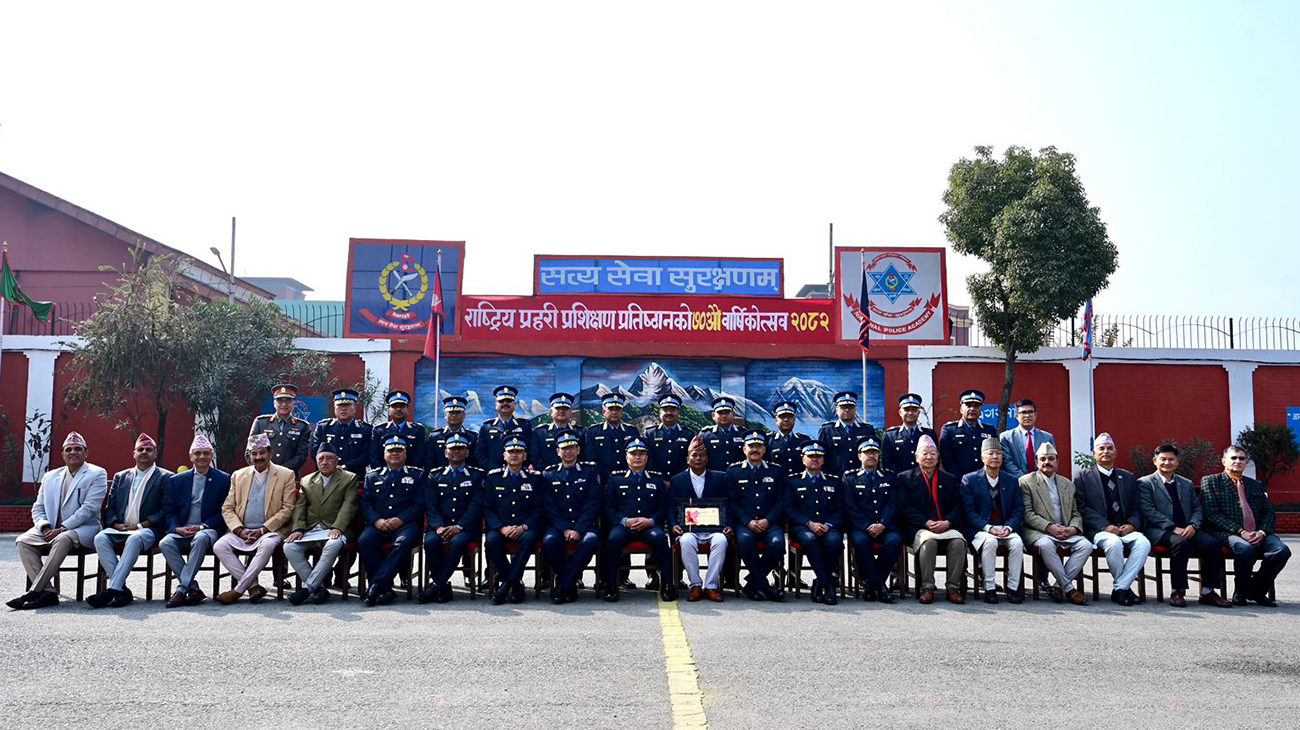राष्ट्रिय प्रहरी प्रशिक्षण प्रतिष्ठानको ७०औं वार्षिकोत्सव कार्यक्रम सम्पन्न