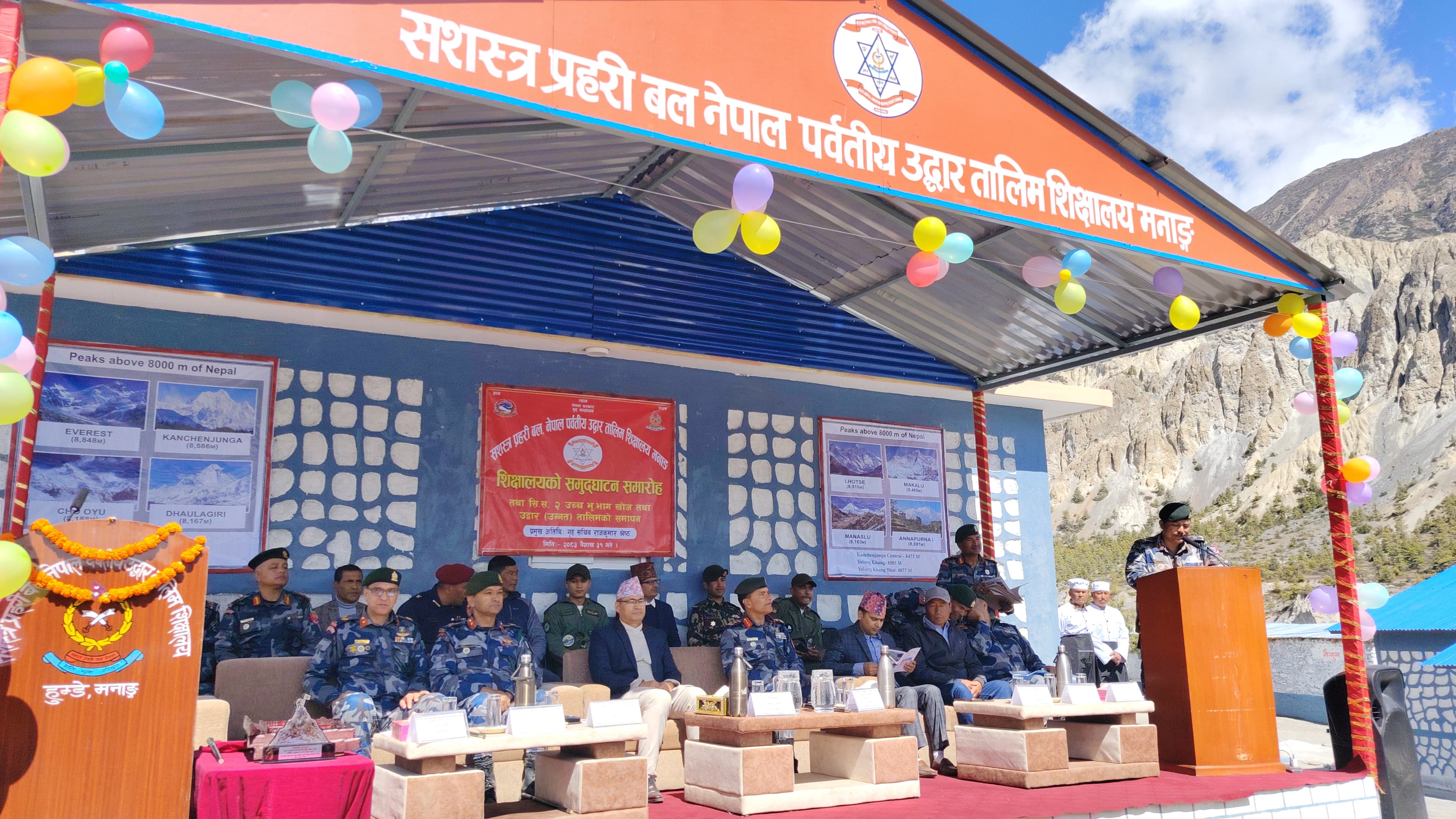 खोज तथा उद्धार तालिम समापन