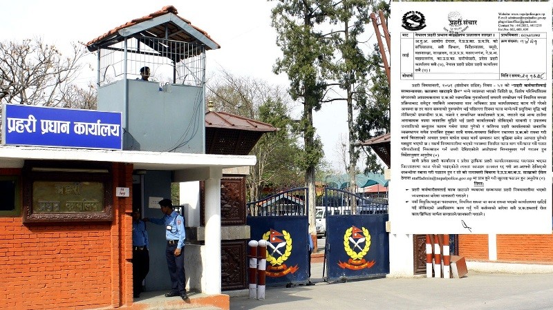 प्रहरीमा जथाभावी काज सरुवाले बेथिति, हेडक्वार्टरले जारी गर्यो यस्तो सर्कुलर