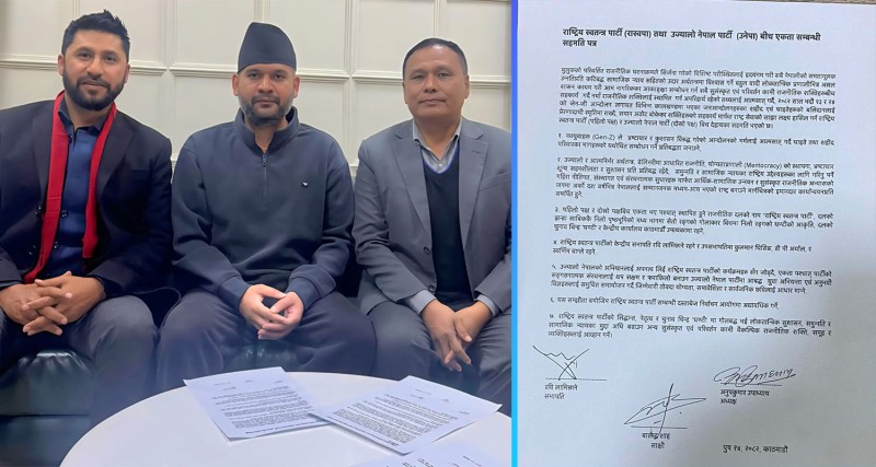 कुलमानको ‘सम्मान र स्वाभिमान’ अन्तत: रास्वपामा बिलायो, अब रवि, बालेन र कुलमान एकैठाउँ