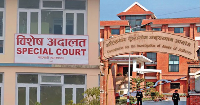 दैनिक पत्रिकाका प्रधानसम्पादकविरुद्ध अख्यितारले हाल्यो भ्रष्टाचार मुद्दा