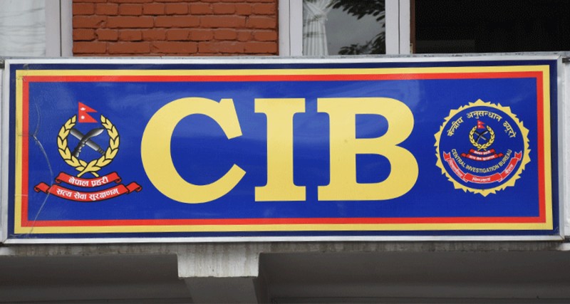 ‘फेक रेस्क्यु’को समाचारप्रति ध्यानाकर्षण भन्दै सीआईबीले के भन्यो ?