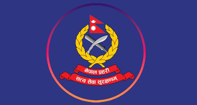 प्राविधिक प्रहरी जवानको लिखित परीक्षाको तालिका सार्वजनिक, के–के छन् आचारसंहिता ? (विवरणसहित)