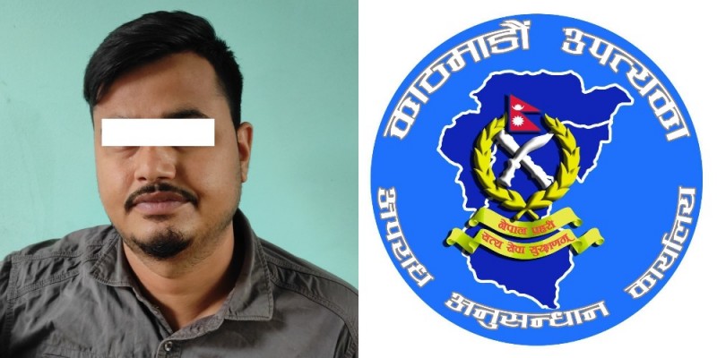 विदेश पठाई दिन्छु भनि ठगी गर्ने ब्यक्ति पक्राउ