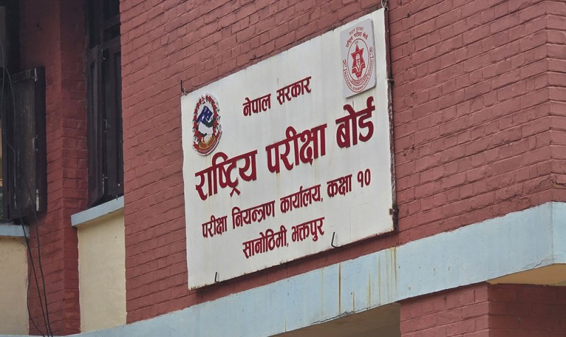 ६६ प्रतिशत उत्तीर्ण एसईईको नतिजाले करिब डेढ लाखलाई दियो ननग्रेड, कुन जीपीएमा कति ?