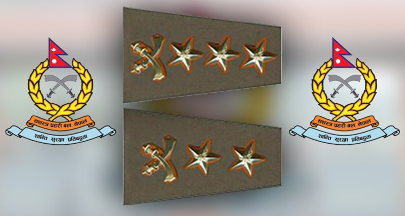 सशस्त्र प्रहरी बलका सात एसपी एसएसपीमा बढुवा सिफारिस, को–को परे ? (सूचीसहित)