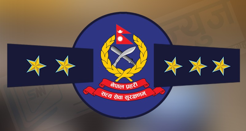 नेपाल प्रहरीका ४६ जना सई वरिष्ठ सईमा बढुवा सिफारिस (नामावलीसहित)