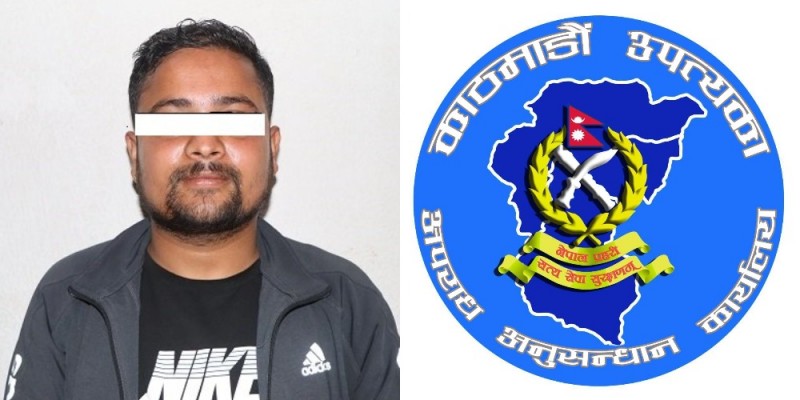 क्रोएसिया पठाइदिन्छु भन्दै दुई लाख ठगी गर्ने एक जना पक्राउ