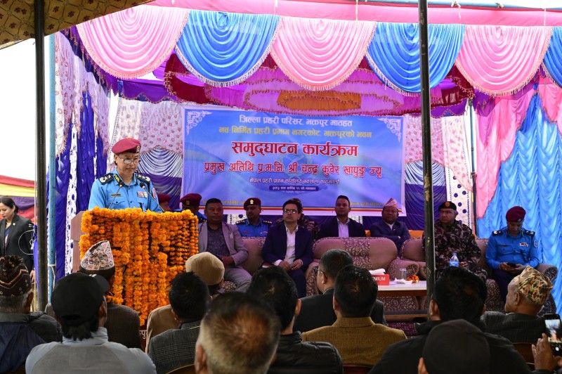 प्रहरीप्रति नागरिको ठूलो आश्था र भरोसा छ, टुट्न दिनुहुँदैन : प्रहरी महानिरीक्षक खापुङ