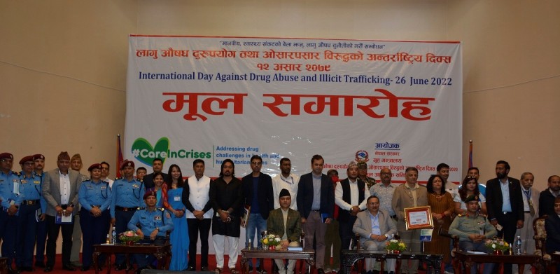 लागूऔषध दुरुपयोग तथा अवैध ओसारपसार विरुद्धको अन्तर्राष्ट्रिय दिवस सम्पन्न