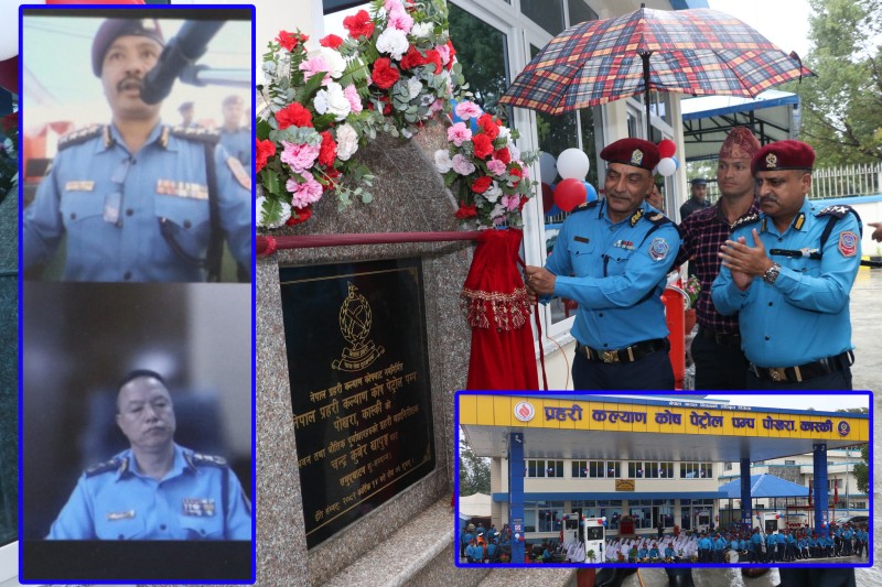 प्रहरी महानिरीक्षक चन्द्र कुबेर खापुङद्वारा पेट्रोल पम्प उद्घाटन