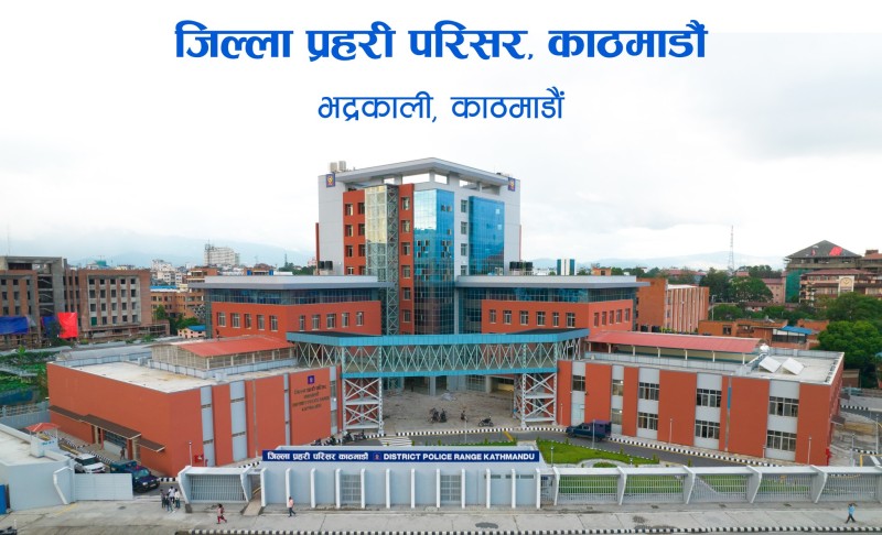 फेसबुक बुस्टको नाममा ठगी बढ्दै, रकम पठाउनुअघि सचेत रहन काठमाडौं प्रहरीको आग्रह