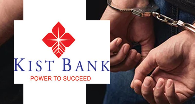 किष्ट बैंक घोटाला प्रकरणमा फरार रहेका रोहितलाल पक्राउ
