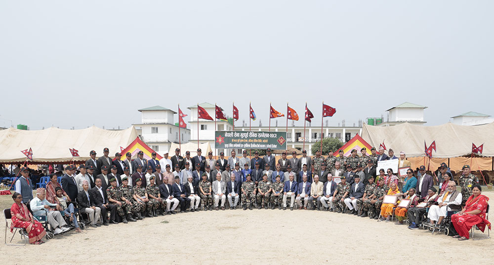 सैनिक कल्याण र दिगोपनका लागि भूतपूर्व सैनिक सम्मेलन