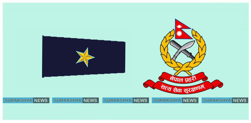 नेपाल प्रहरीका ३६४ नवनियुक्त असईको पदस्थापन, को-कहाँ पुगे? (सूचीसहित)