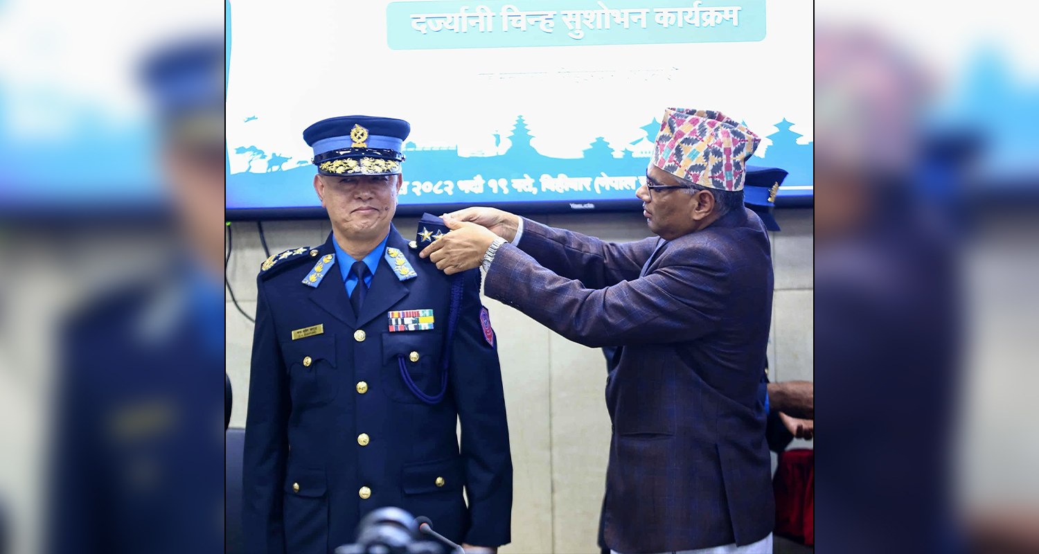 नवनियुक्त महानिरीक्षक खापुङद्वारा दर्ज्यानी चिह्न ग्रहण