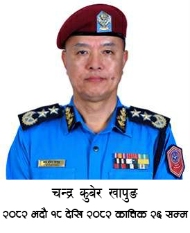 Chandra-kuber-khapung-IGP-1758651040-1778249186.jpg