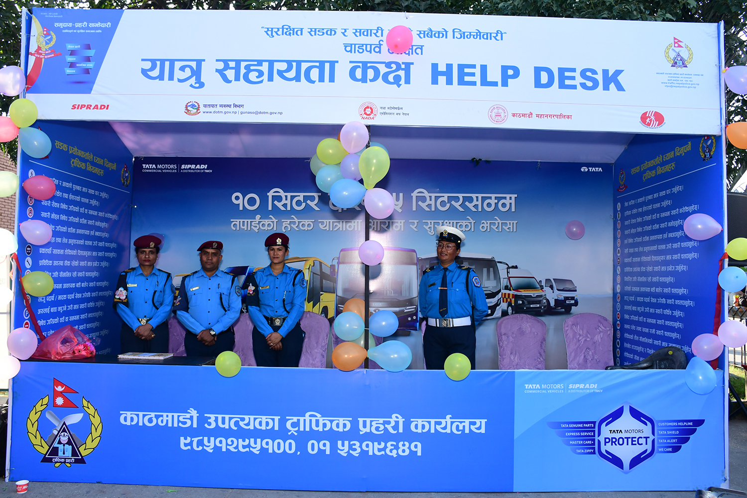 काठमाडौंको नयाँ बसपार्कमा यात्रु सहायता कक्ष सुरू, थप १५ स्थानमा पनि चाँडै सञ्चालनमा आउने