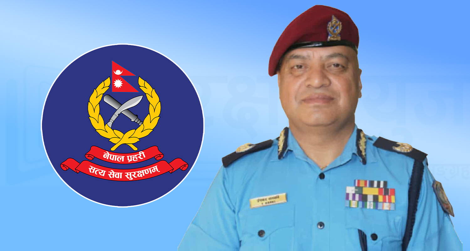 डीआईजी कार्की एआईजीमा बढुवा