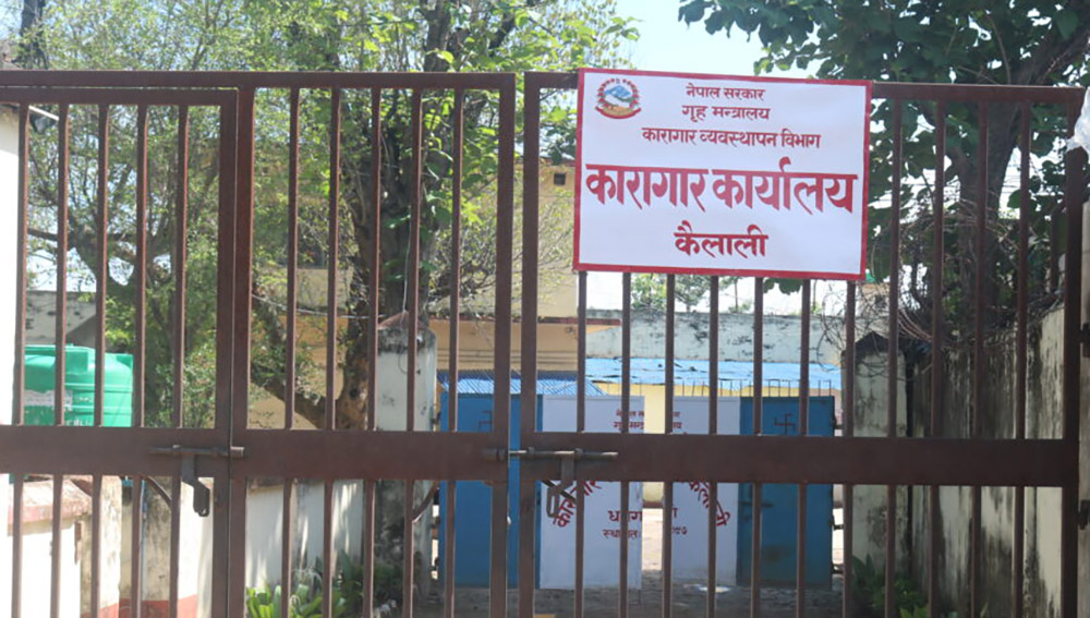 कैलाली कारागार झडपपछि के गर्दैछ गृह मन्त्रालय ?