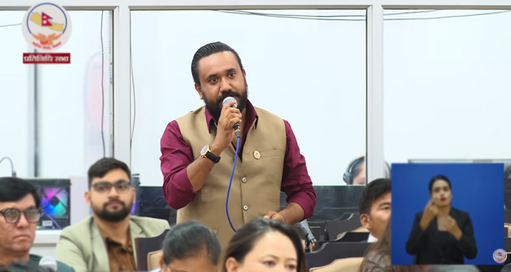 सांसद खगेन्द्र सुनारको ‘अन्त्यानुप्रासयुक्त’ अभिव्यक्ति संसदको रेकर्डबाट हटाइयो