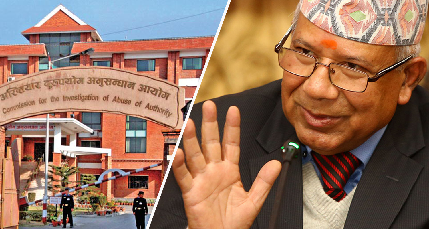 पूर्वप्रधानमन्त्री माधव कुमार नेपालसहित ९३ जनाविरुद्ध भ्रष्टाचार मुद्दा दायर (विवरणसहित)