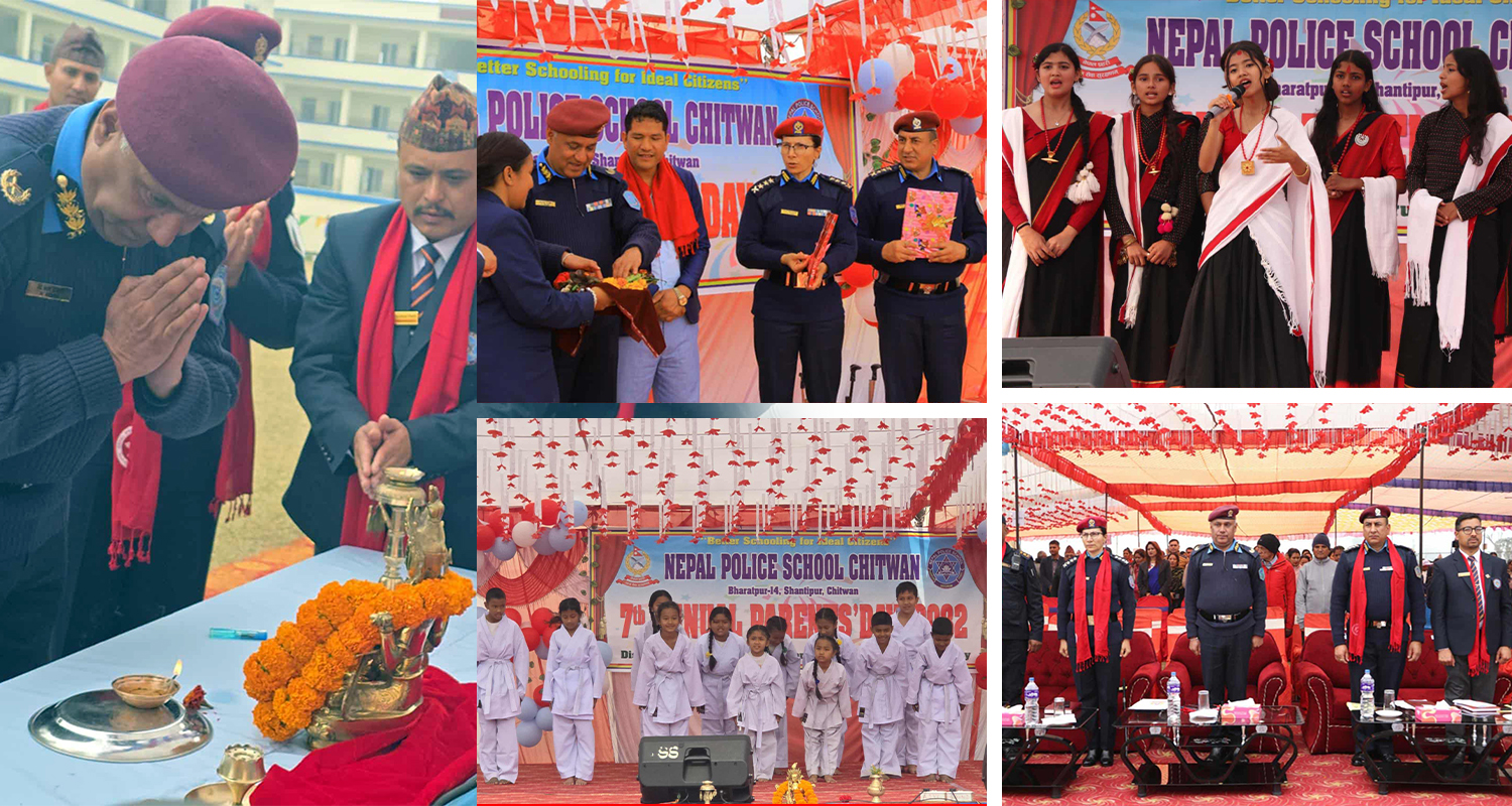 नेपाल पुलिस स्कुल चितवनको वार्षिकोत्सव तथा अभिभावक दिवस सम्पन्न