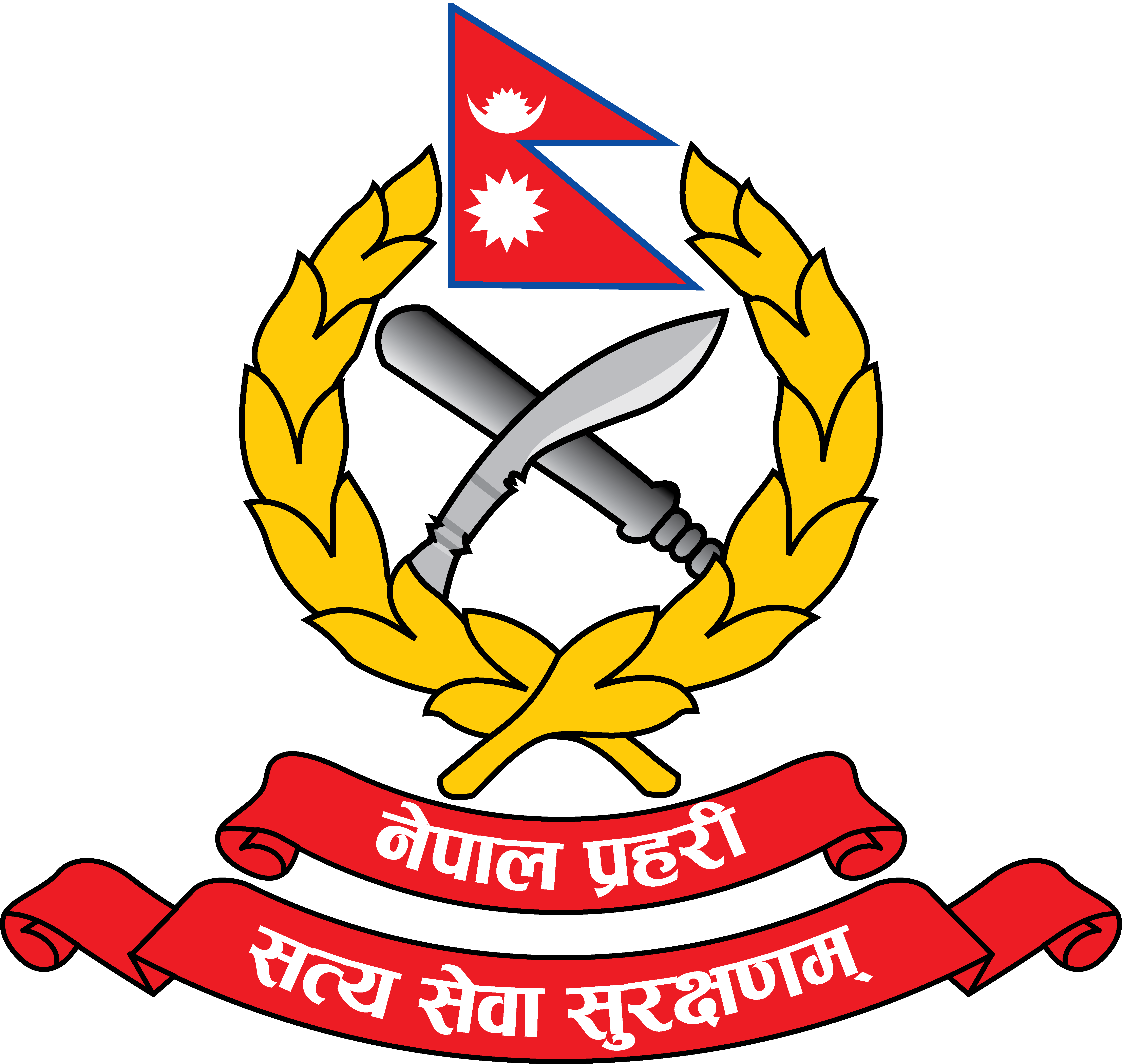 प्रहरी कल्याण कोषको तीन करोड रुपैयाँ मुद्दती निक्षेपमा लगानी गरिने, बैंकहरूसँग प्रस्ताव आह्वान