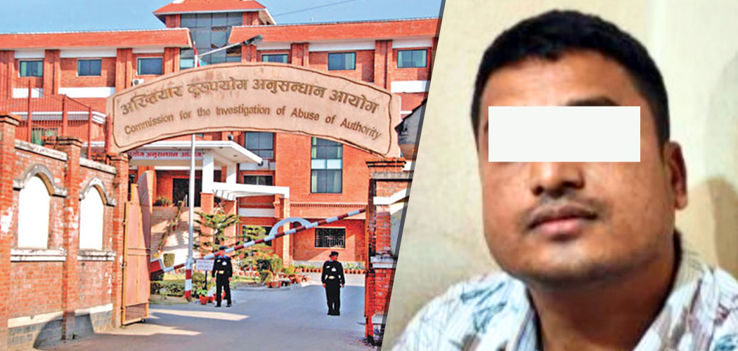 प्रहरी वृत्त मालीगाउँका सई घुस रकमसहित पक्राउ