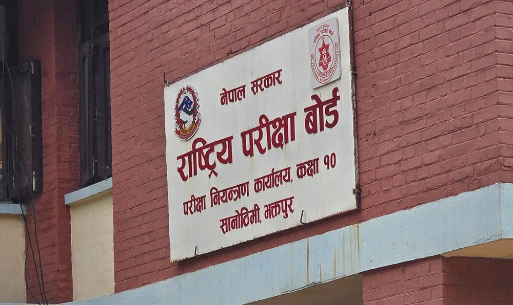 ६६ प्रतिशत उत्तीर्ण एसईईको नतिजाले करिब डेढ लाखलाई दियो ननग्रेड, कुन जीपीएमा कति ?