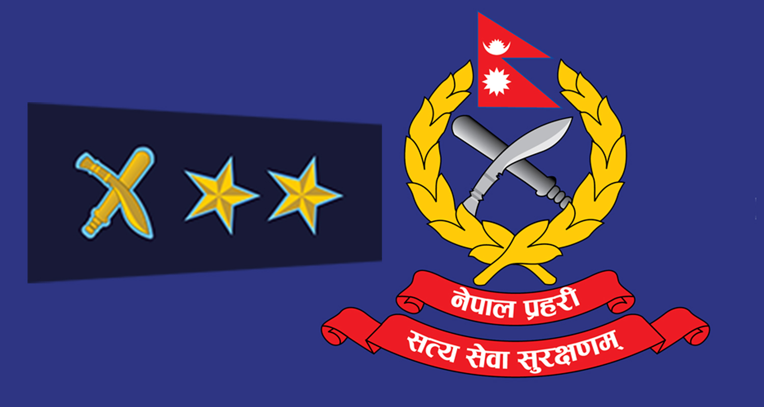नेपाल प्रहरीका ४८ एसपीको सरुवा, पर्सामा पाठक, कास्कीमा कार्की (सूची)