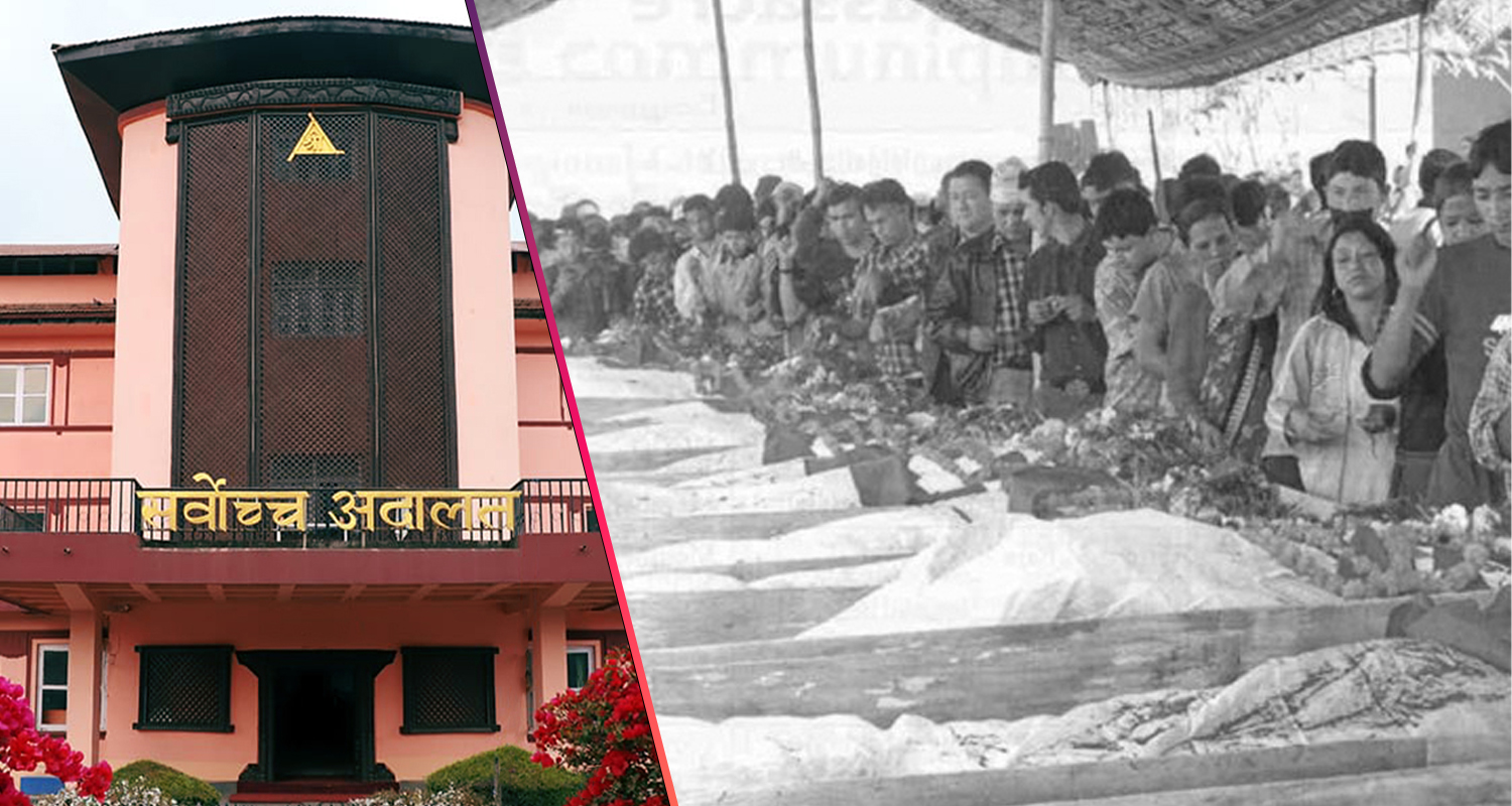 दुई दशक पुरानो गौर हत्याकाण्डको छानबिन अघि बढाउन सर्वोच्चको परमादेश