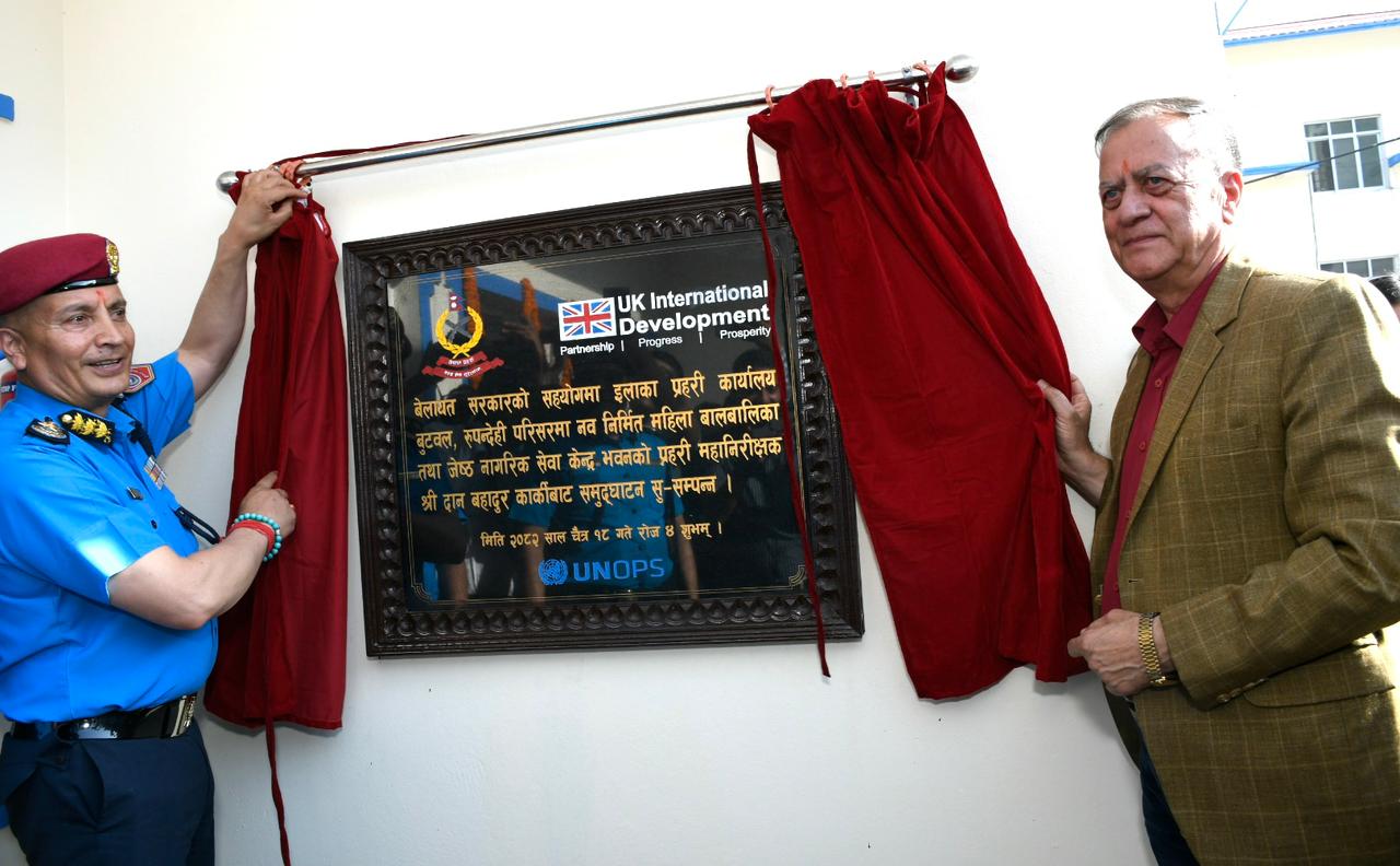 बुटवलमा महिला, बालबालिका तथा ज्येष्ठ नागरिक सेवा केन्द्रको नयाँ भवन उद्घाटन 