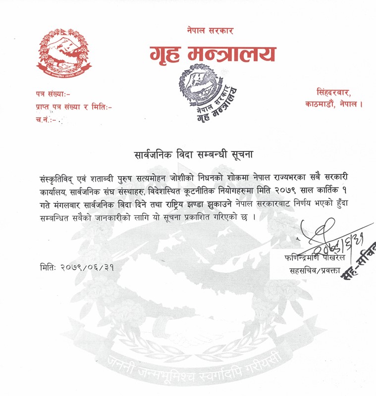 bida1666005196.jpg